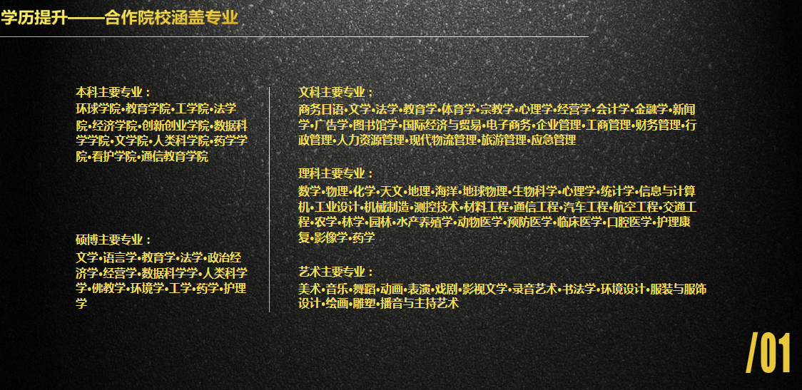 ��ҵ΢�Ž�ͼ_20240906215628.png
